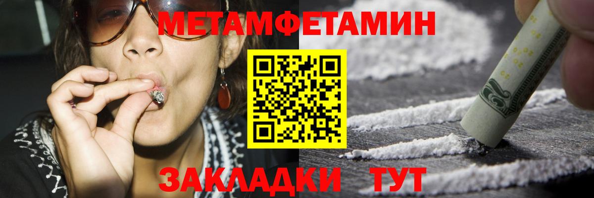 АМФ Premium Верхняя Салда