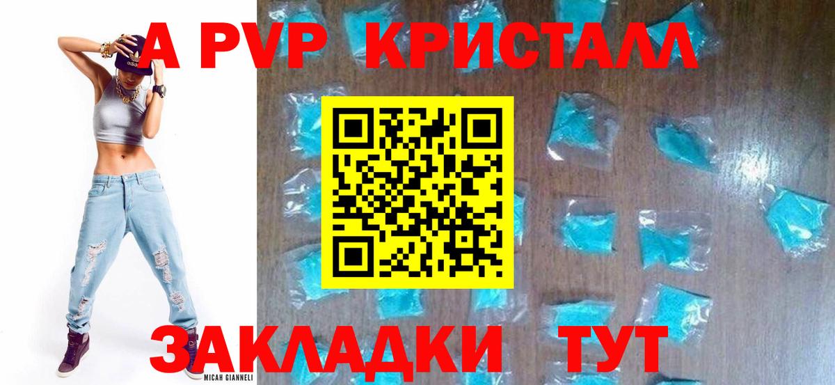 A-PVP СК КРИС Верхняя Салда