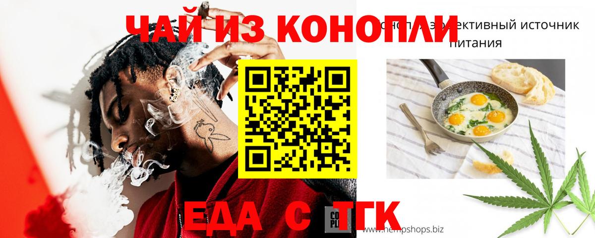 Верхняя Салда  Canna-Cookies марихуана  Вход с VPN 