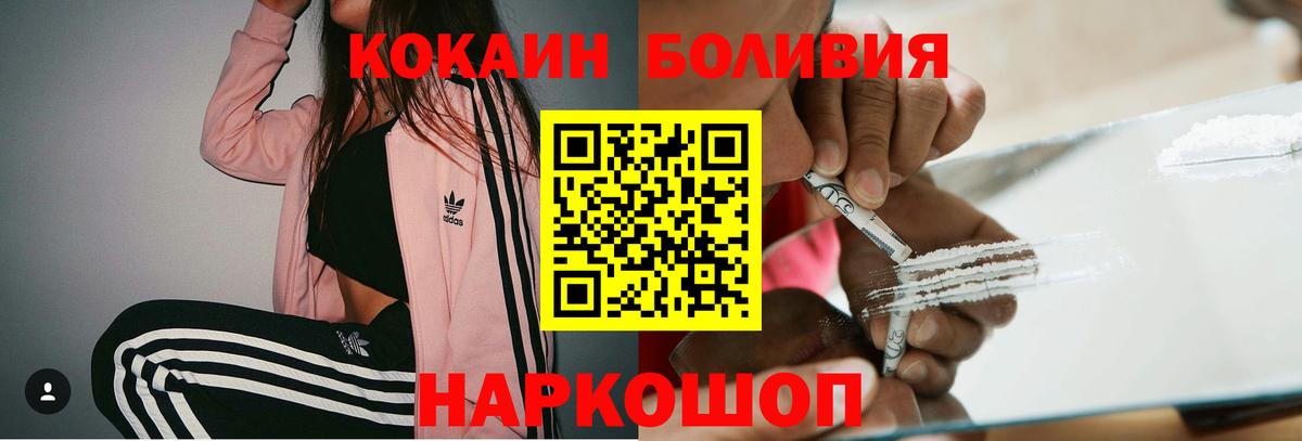 КОКАИН FishScale Верхняя Салда