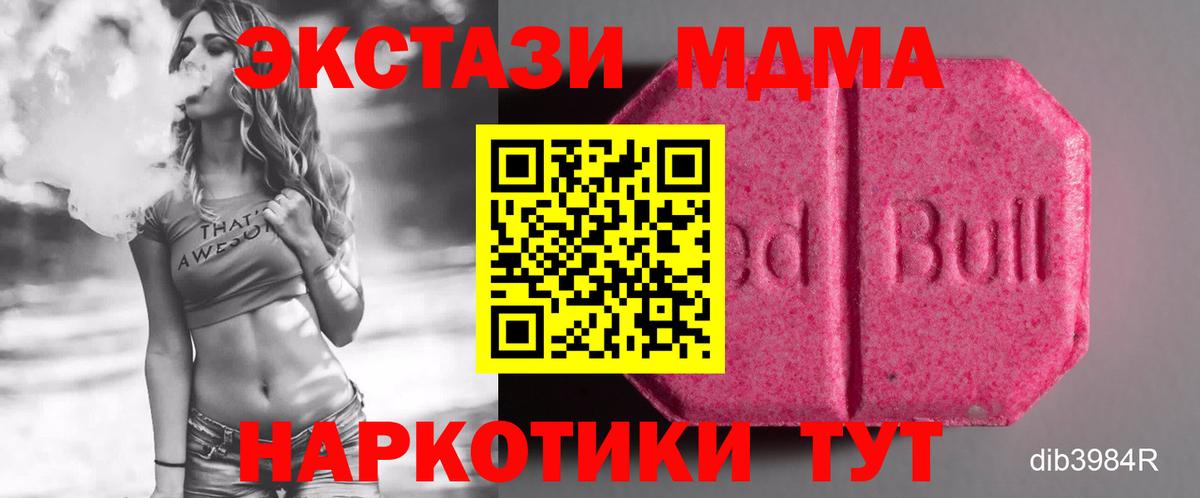Экстази TESLA Верхняя Салда