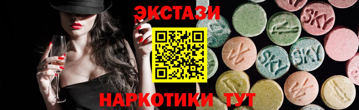 Верхняя Салда  Экстази VHQ  даркнет сайт  Вход с VPN  Ecstasy mix  ЭКСТАЗИ 