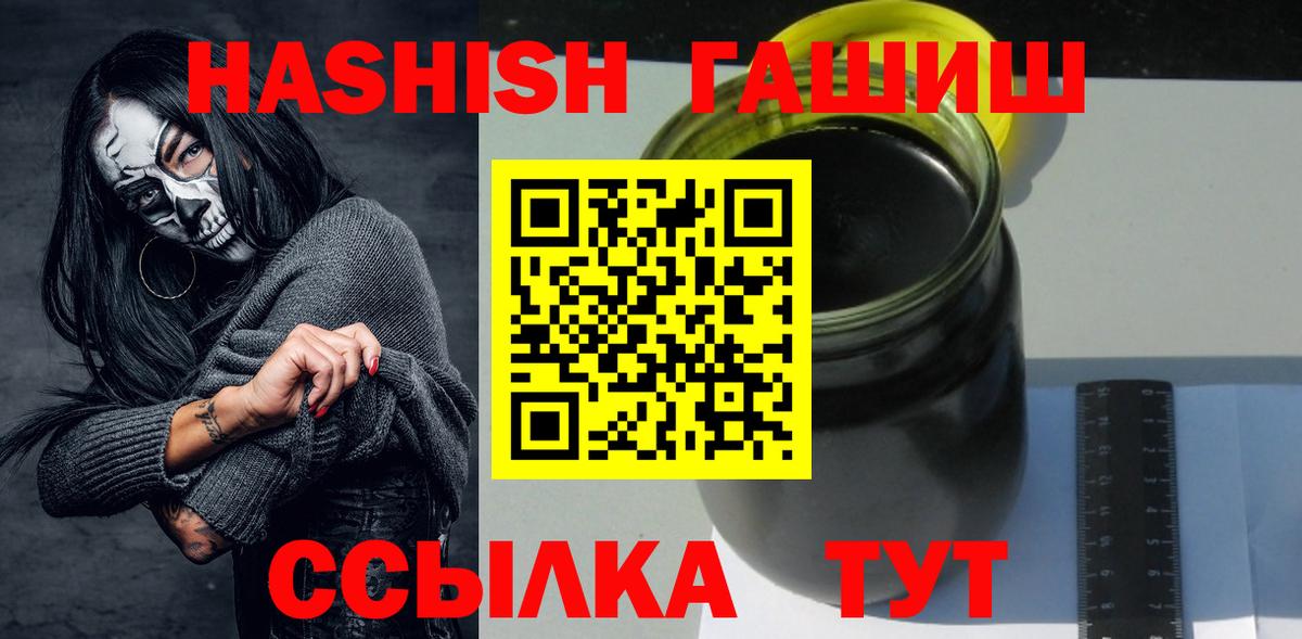 МЕФ  Бошки Шишки  Cocaine  Мефедрон кристаллы  Верхняя Салда  ГАШИШ  Купить наркотик  Вход с VPN 
