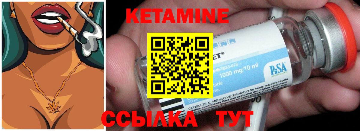 КЕТАМИН VHQ  нарко площадка официальный сайт  Верхняя Салда  Вход с VPN 