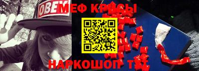 COCAINE Канаш