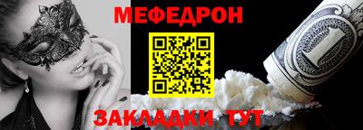 COCAINE Канаш