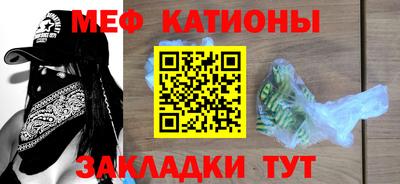 COCAINE Канаш