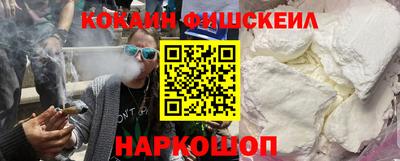 COCAINE Канаш