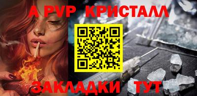 2c-b Кандалакша