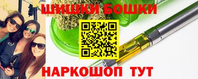 COCAINE Канаш