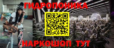 2c-b Кандалакша