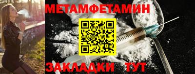 2c-b Кандалакша