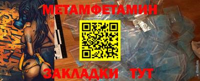 индика Камышлов