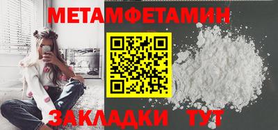 2c-b Кандалакша