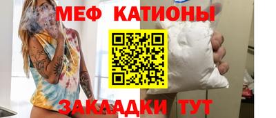 COCAINE Канаш