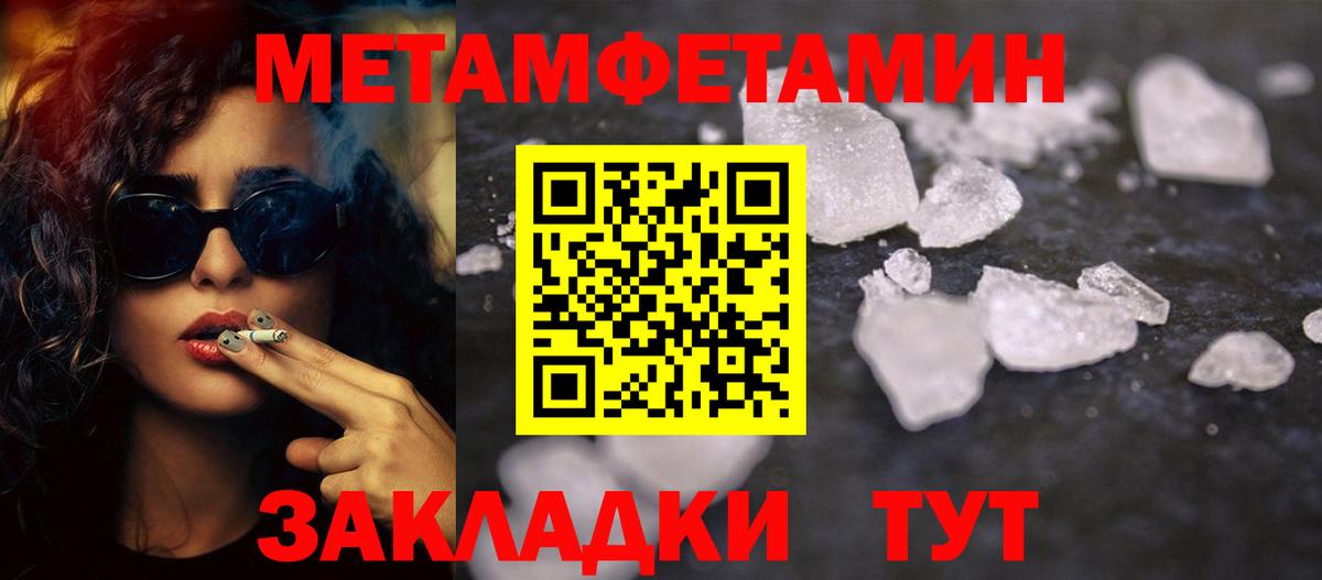 Первитин пудра Верхняя Салда