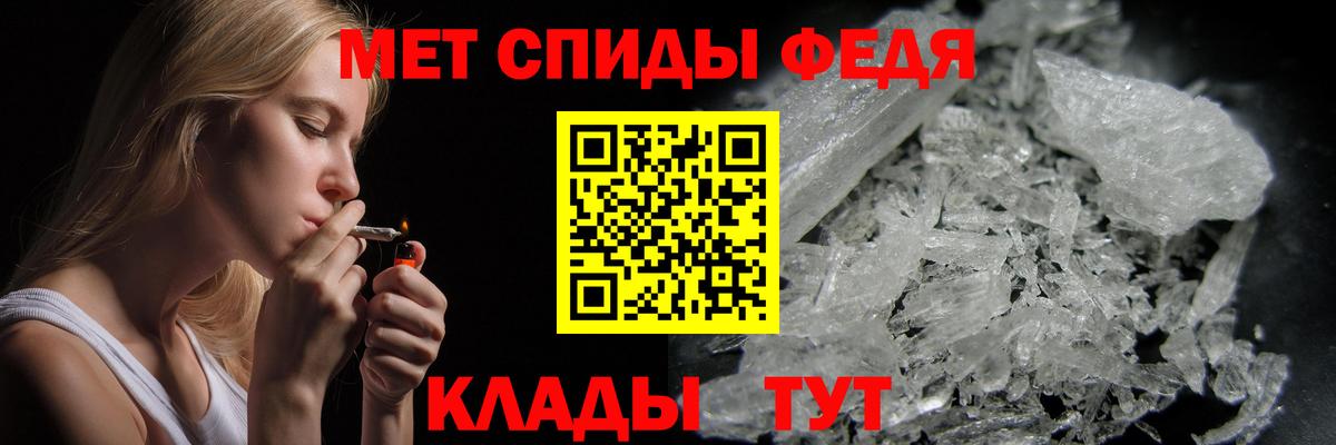 Метамфетамин витя  МЕТАМФЕТАМИН  Метамфетамин витя  Верхняя Салда  Вход с VPN 