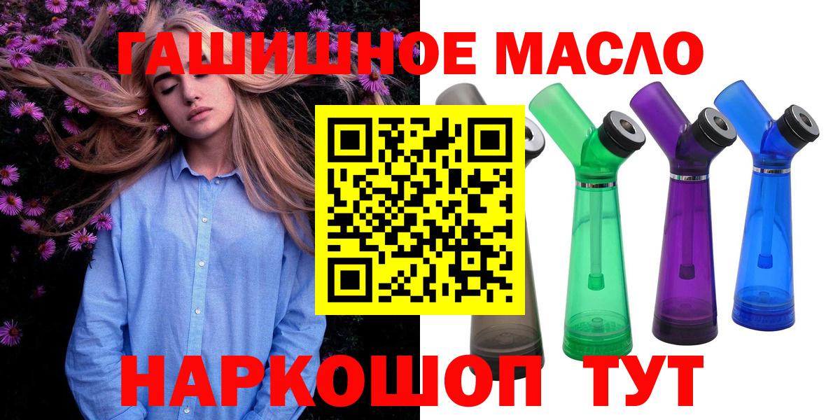 Верхняя Салда  ТГК Wax  Вход с VPN 